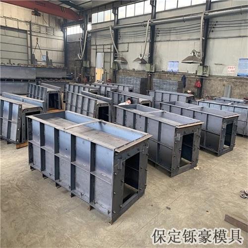 泄水槽模具 泄水槽模具