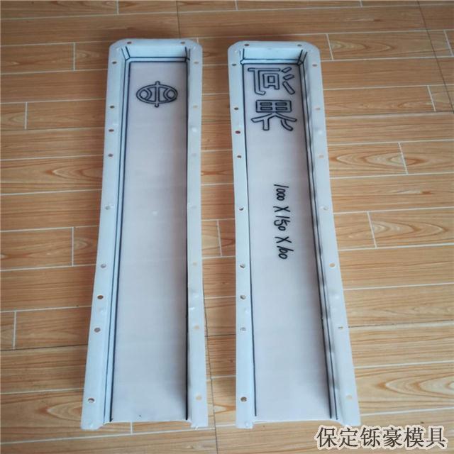 標(biāo)志樁模具 標(biāo)志樁模具