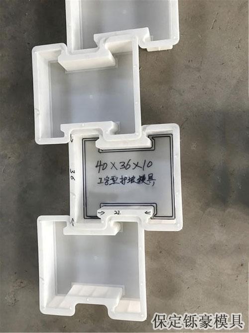 連鎖塊模具 連鎖塊模具